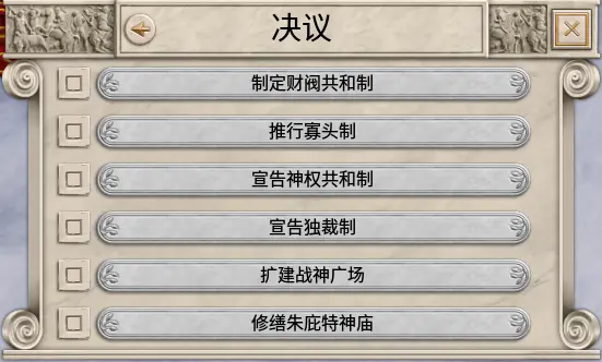 统治者 罗马 是佳作还是渣作 哔哩哔哩
