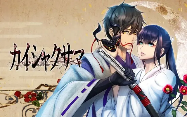 漫画家 乱ぼたん 笔下最新作品 カイシャクサマ 于comico上展开连载 哔哩哔哩