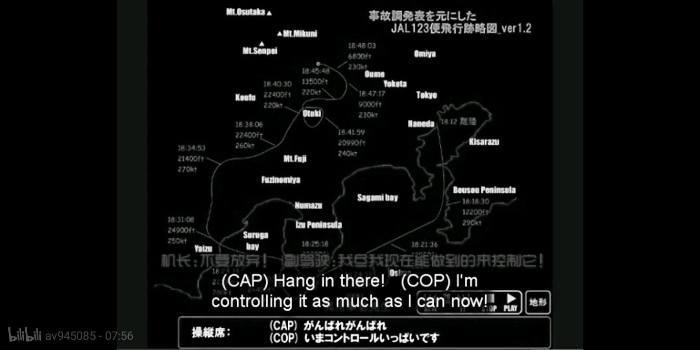 便 機長 123