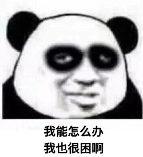 想转行运营别我劝你冷静一下