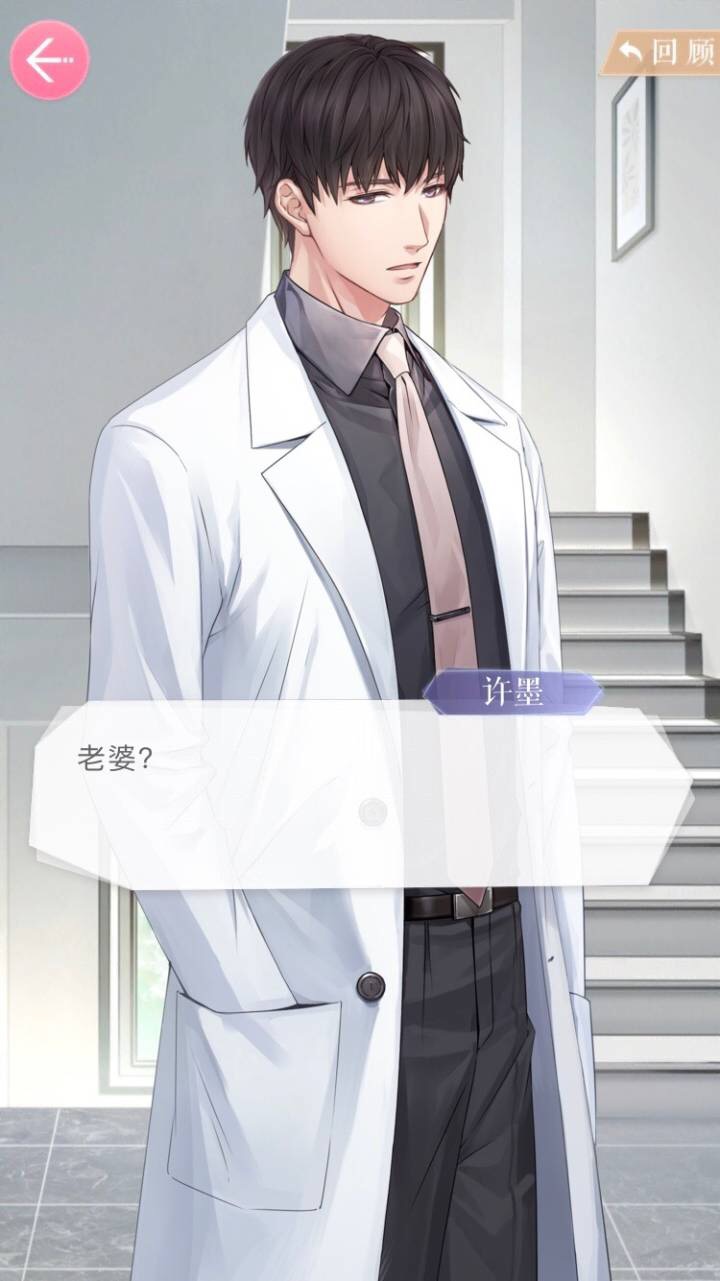 恋与制作人微博上的奇葩取名是想笑死我然后继承我的李泽言