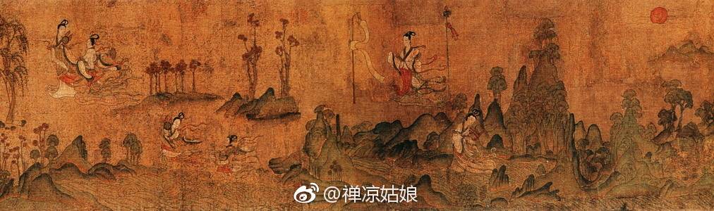 【禅凉笔记】《洛神赋图》