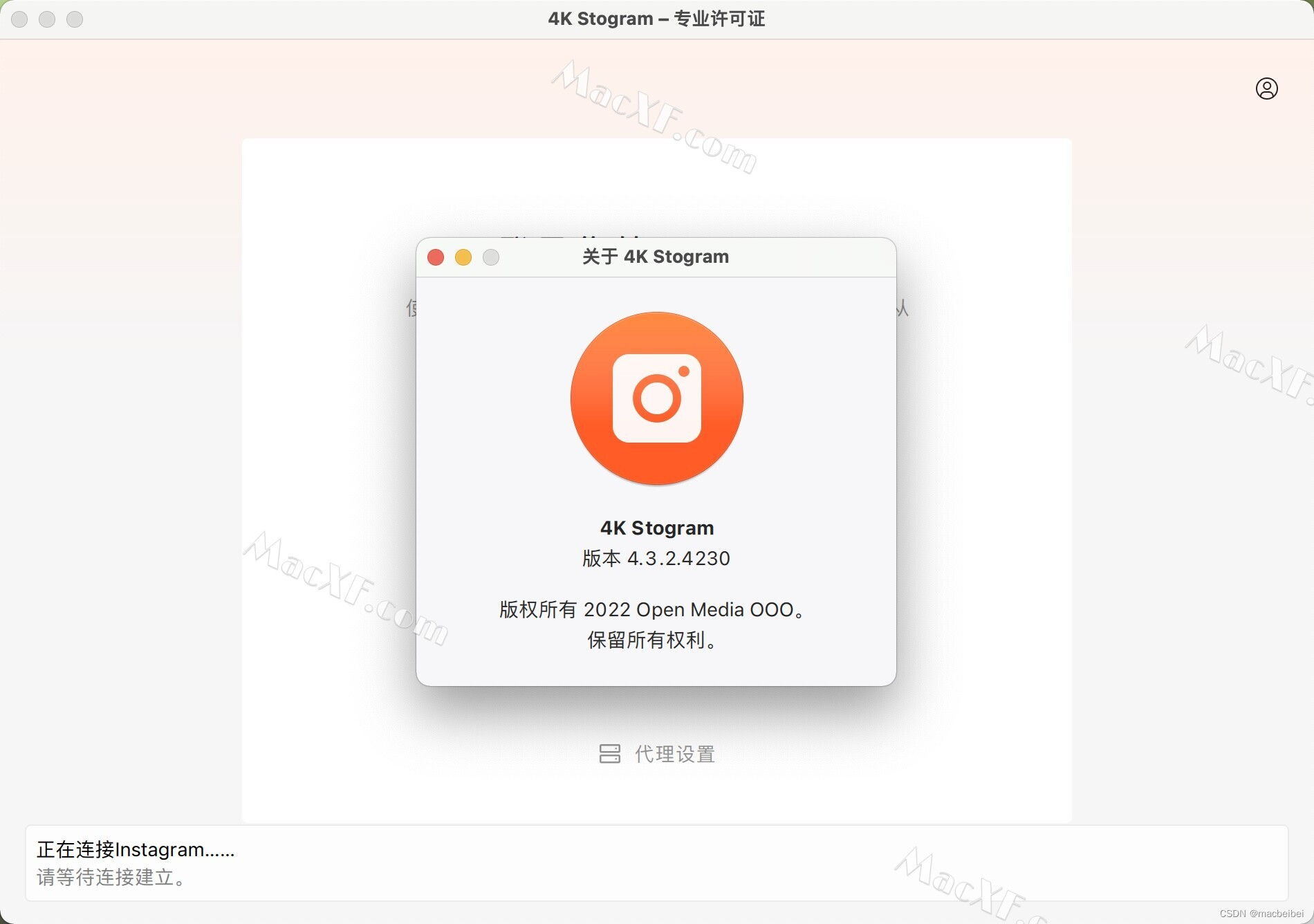 download the new version for apple 4K Stogram 4.6.3.4500