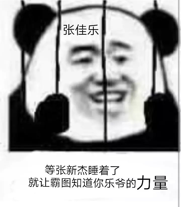 它是全职高手表情包的专栏（系列三）( *・ω・)╰ひ╯