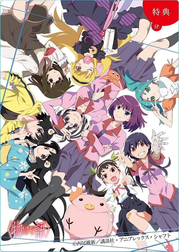 《物语》作者西尾维新希望将物语系列一直写下