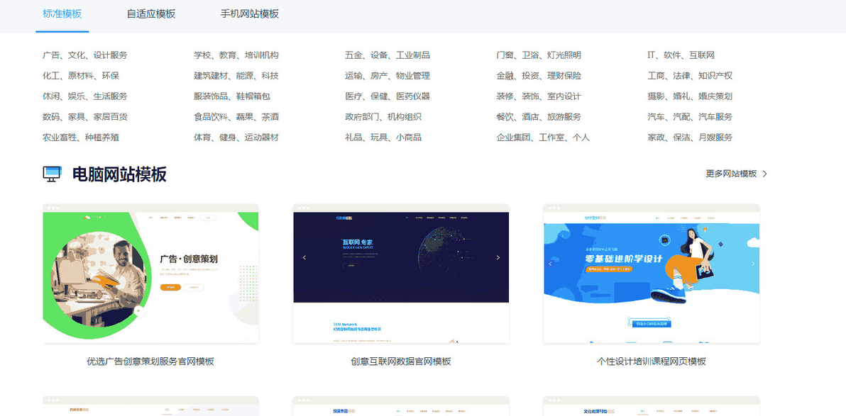 公司企业官网建设怎么做? - 哔哩哔哩