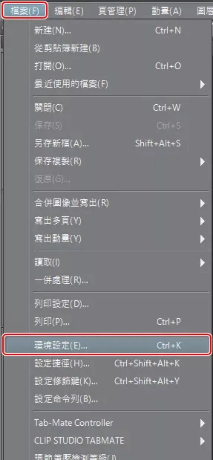 Csp操作云里雾里 这次手把手教你 哔哩哔哩