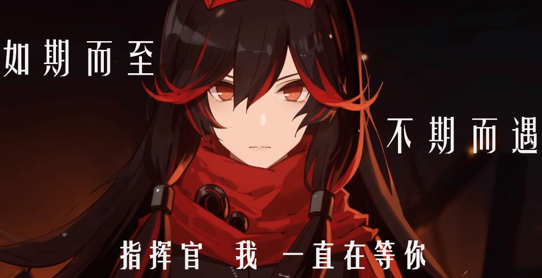 【战双萌新营】寄渊残响·残响断片活动关卡解析