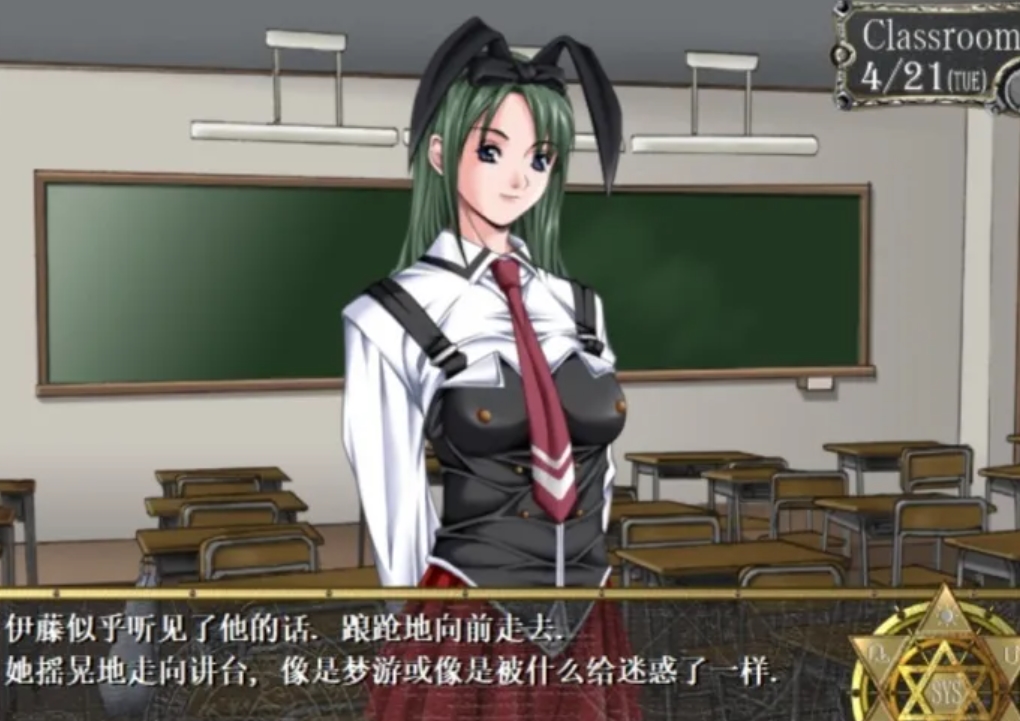 我的游戏记录:欲望学院