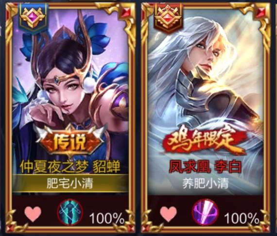 王者荣耀 游戏中的个性情侣id 看完真想找个cp也来秀一秀