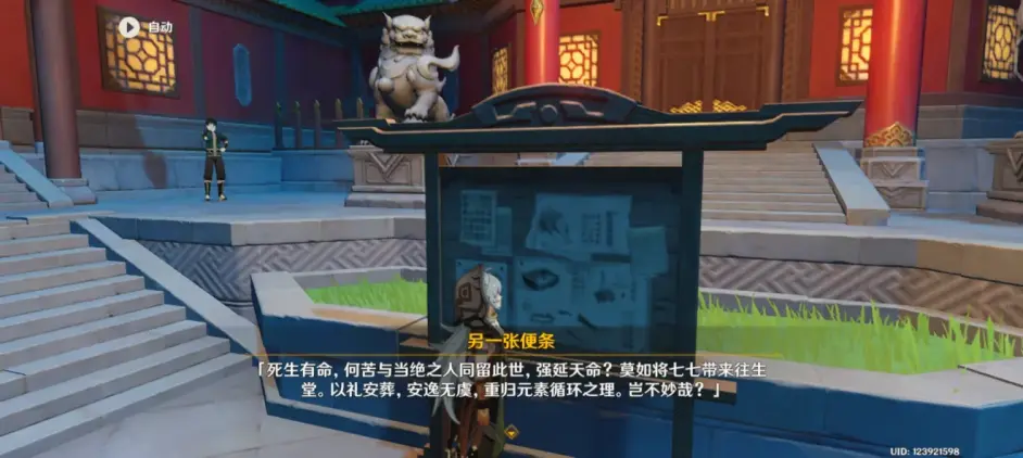 原神 胡桃还没有上线 玩家却已经开始整活配队 哔哩哔哩 原神 胡桃还没有上线 玩家却已经开始整活配队 哔哩哔哩