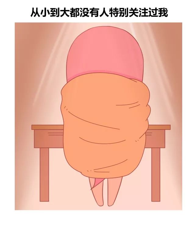 什么瞬间你甚至怀疑自己会孤独终老7