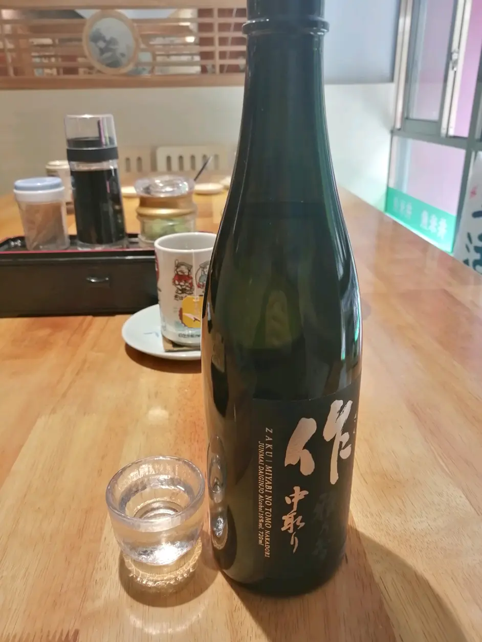 作雅乃智中取纯米大吟酿 山田锦50 配餐实录 哔哩哔哩