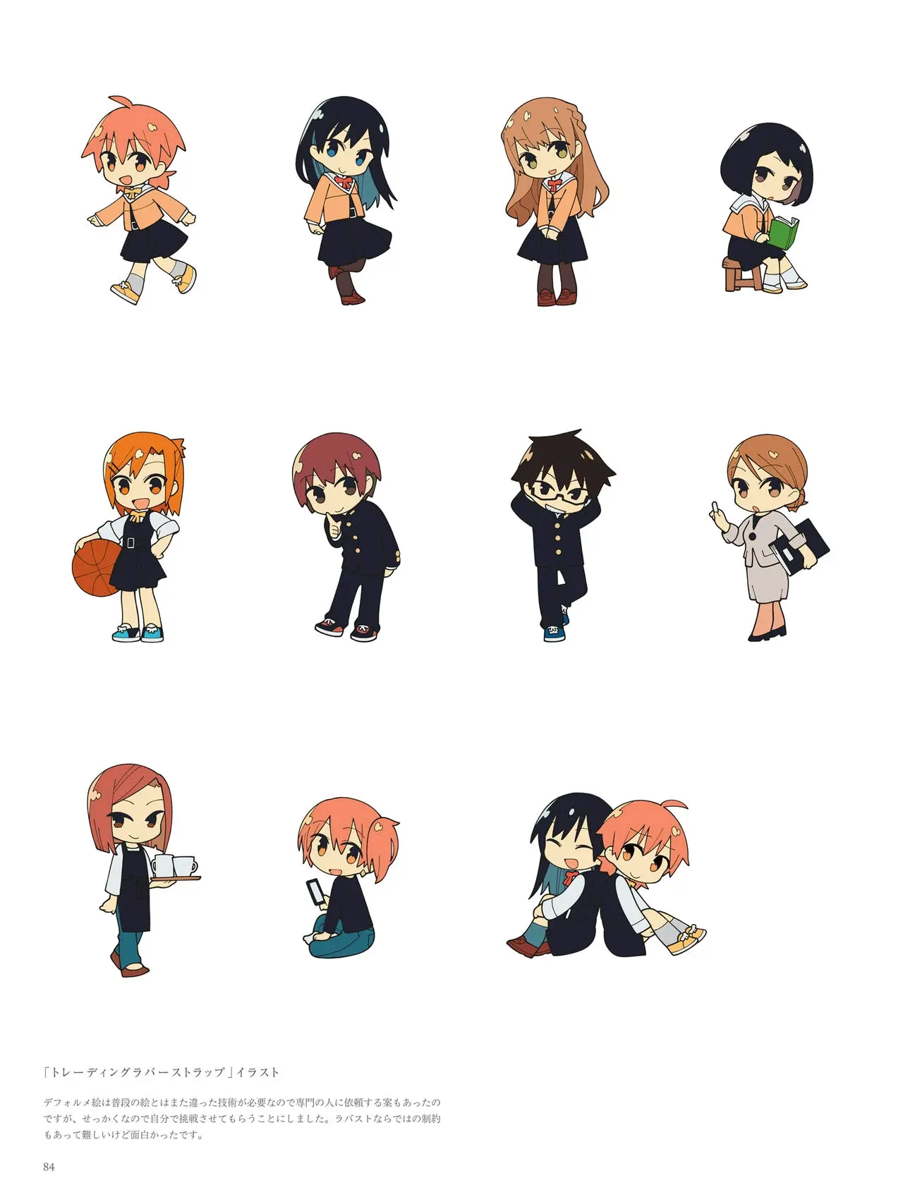 《终将成为你》官方画集(四) - 哔哩哔哩