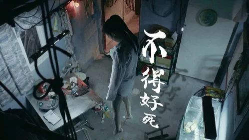 图片[10]-此肉粽非彼肉粽，台湾省民俗恐怖电影《粽邪》-68影视