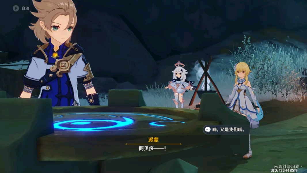 【活动攻略】「白垩与黑龙」活动全流程介绍