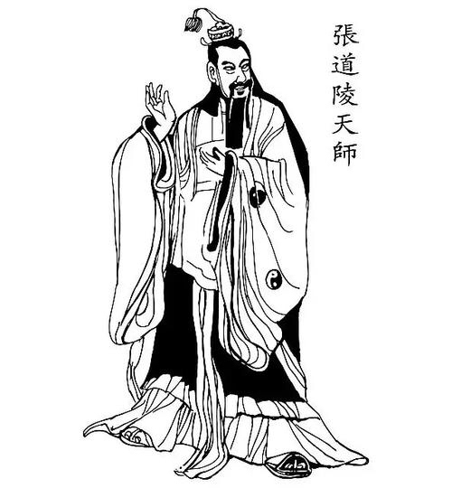 天师张道陵