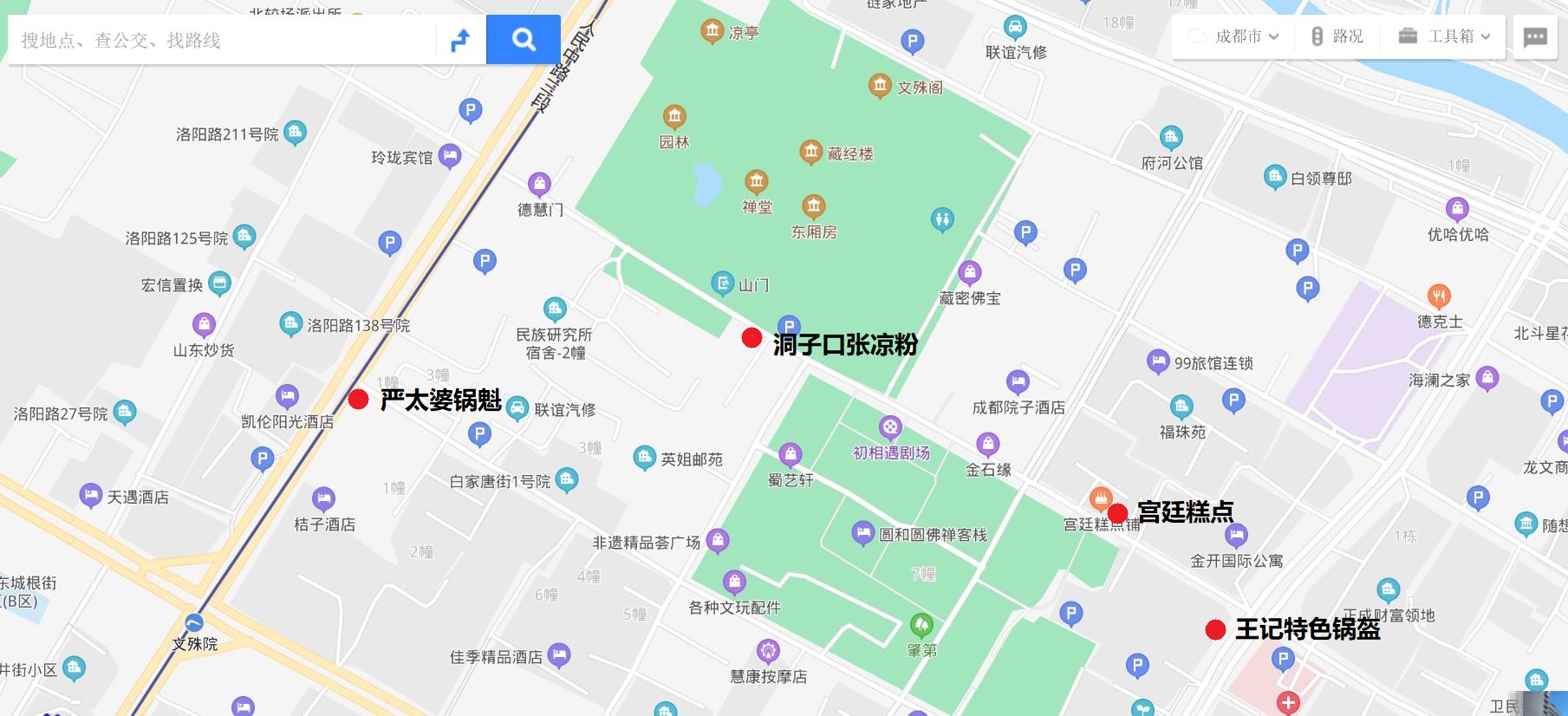 文殊院美食地图