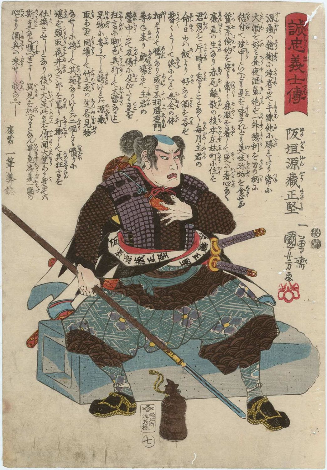 日本战国 真田兄弟相亲爱 哔哩哔哩