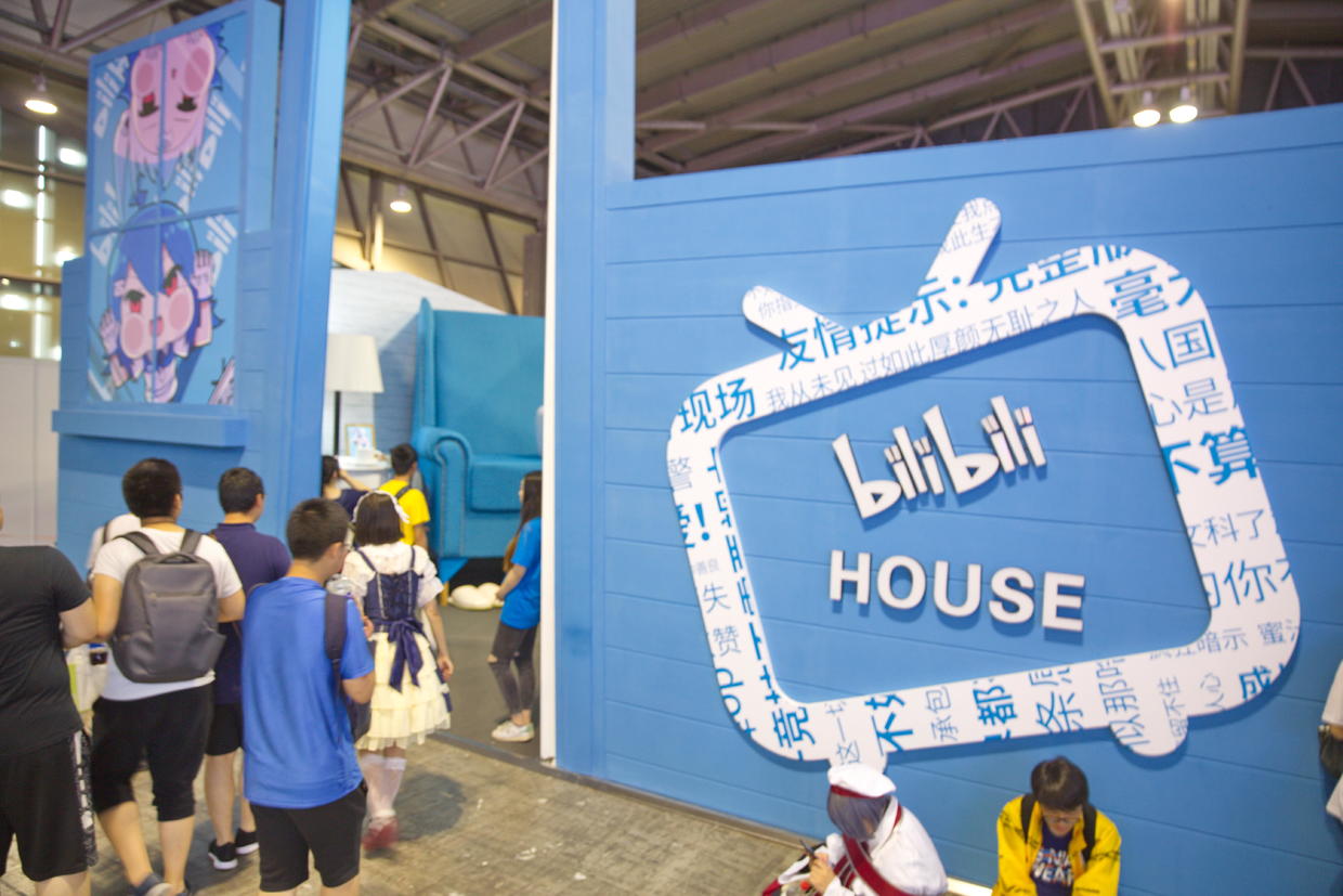 摄影2018哔哩哔哩漫展展位篇