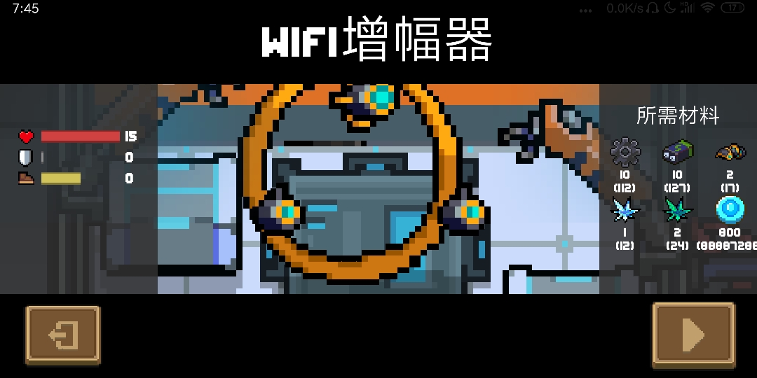 元气骑士机器人最强祖蓝玩法