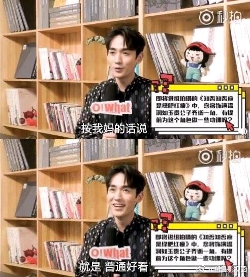 长相不行刘诗诗,全家最丑刘亦菲,全班最丑郭富