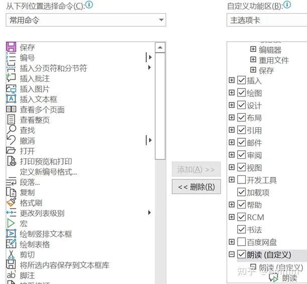 适合学生党ADHDer辅助app和电脑软件合集——