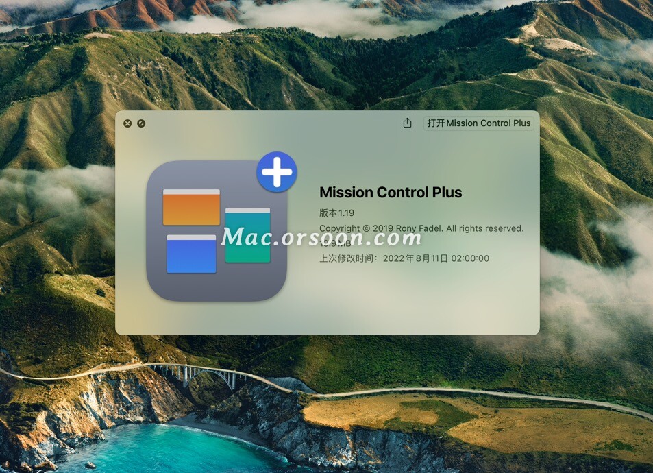 download the last version for android Mission Control Plus