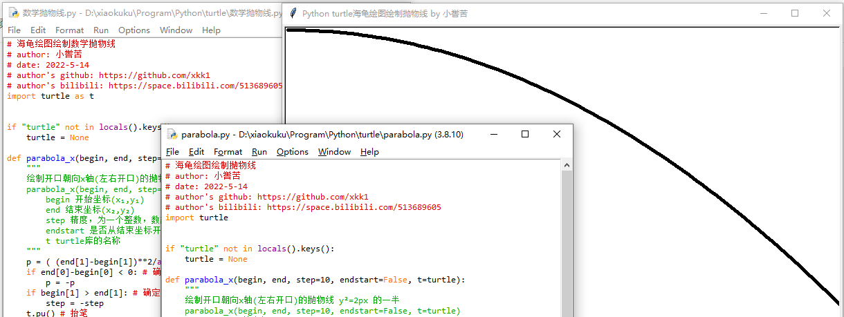 Python turtle 绘制抛物线 - 哔哩哔哩