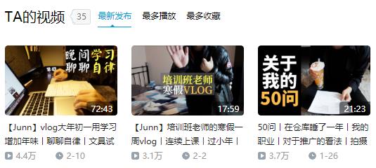 【啊咦手帐】从学渣到学霸必须关注的学习up