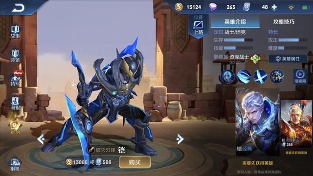 王者荣耀:凯皇上分小技巧,一刀一个小朋友