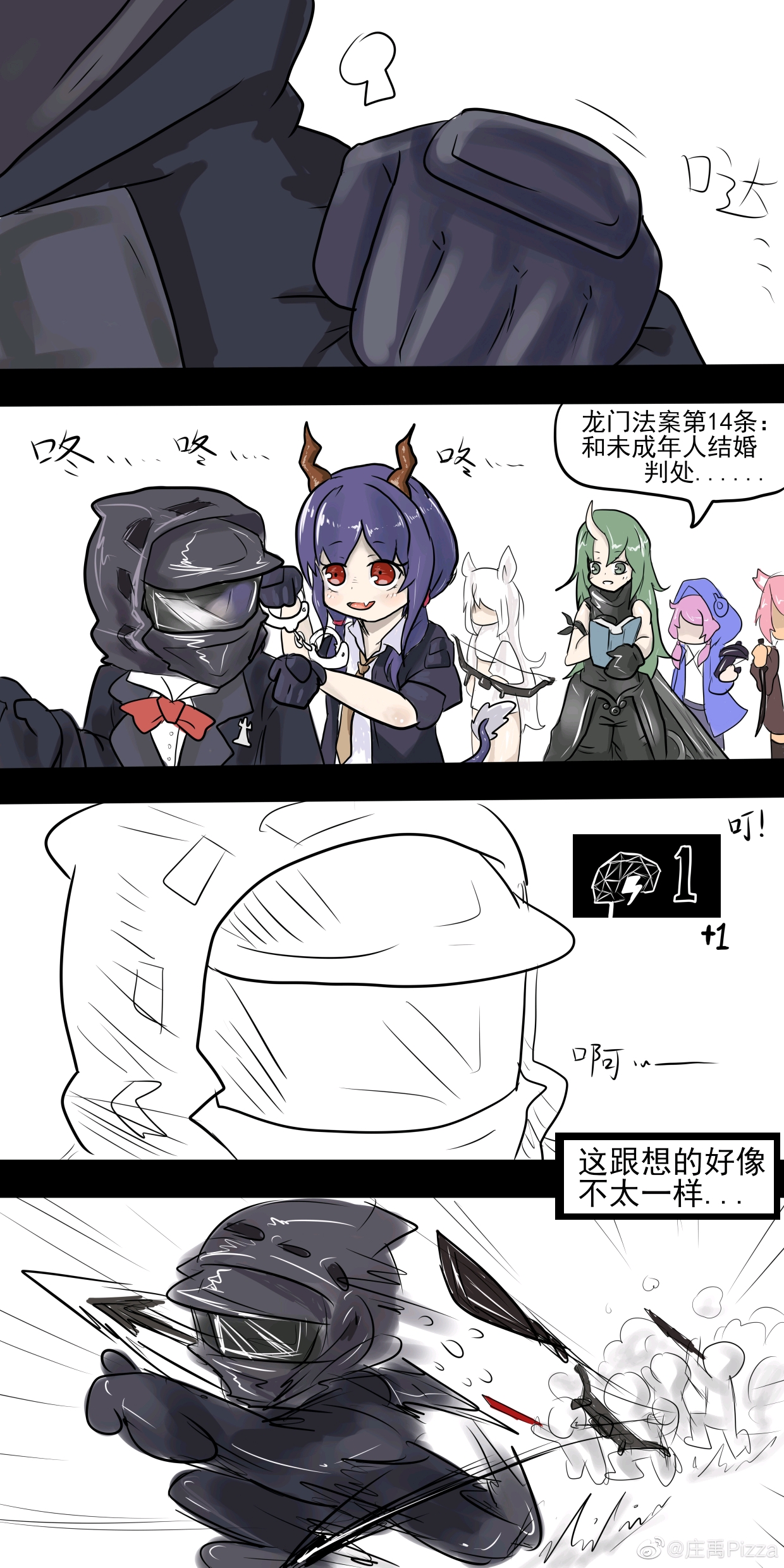 当明日方舟实装了誓约系统博士们会给谁戴戒指呢明日方舟沙雕漫画