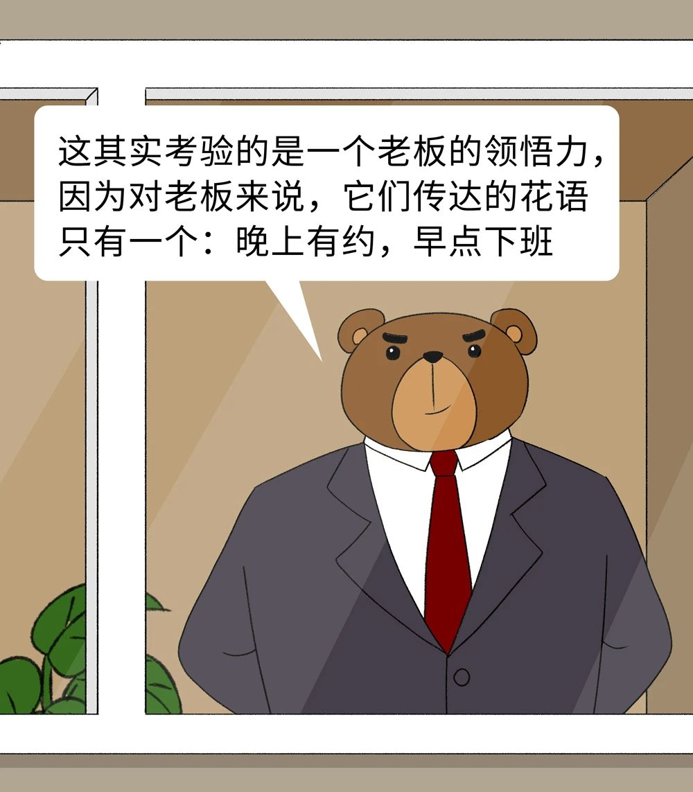 七夕我只想要一种花有钱花8