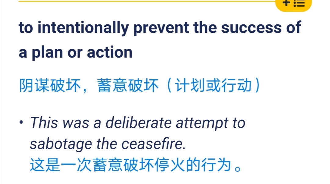 throw sb under the bus 抛弃自己盟友，让别人当替罪羊 哔哩哔哩