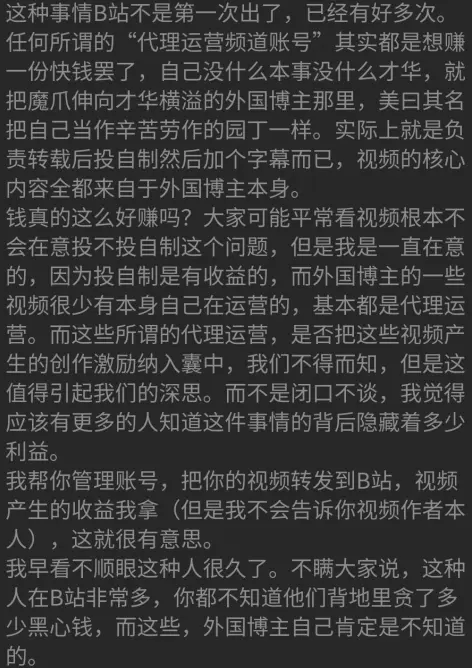 听过 同人作品 吗 众乐乐跨年历 金庸