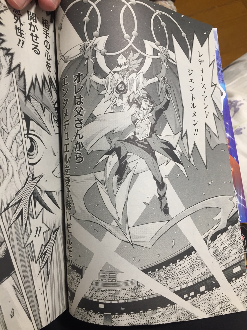 游戏王arcv漫画刻度43