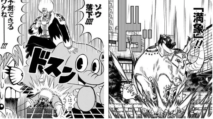 脚踢 咒术回战 背刺 鬼灭之刃 有一部漫画 堪称 时代的先行者 哔哩哔哩