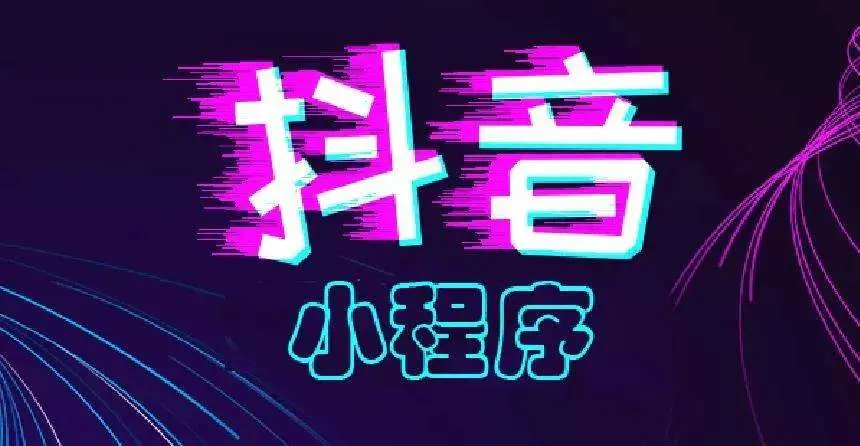 砍价小程序怎么赚钱_砍价app源码_开发一款砍价小程序多少钱