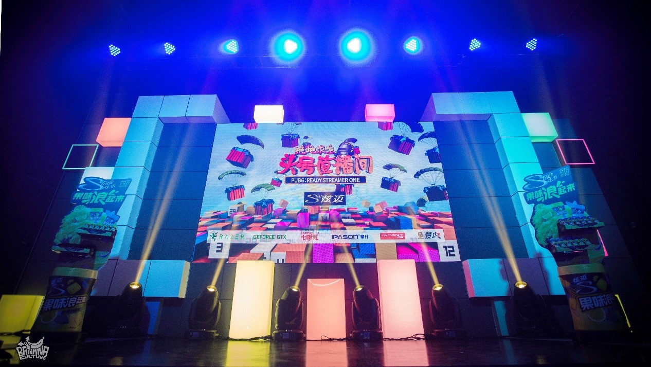 《绝地求生:头号直播间》60位人气主播江湖聚