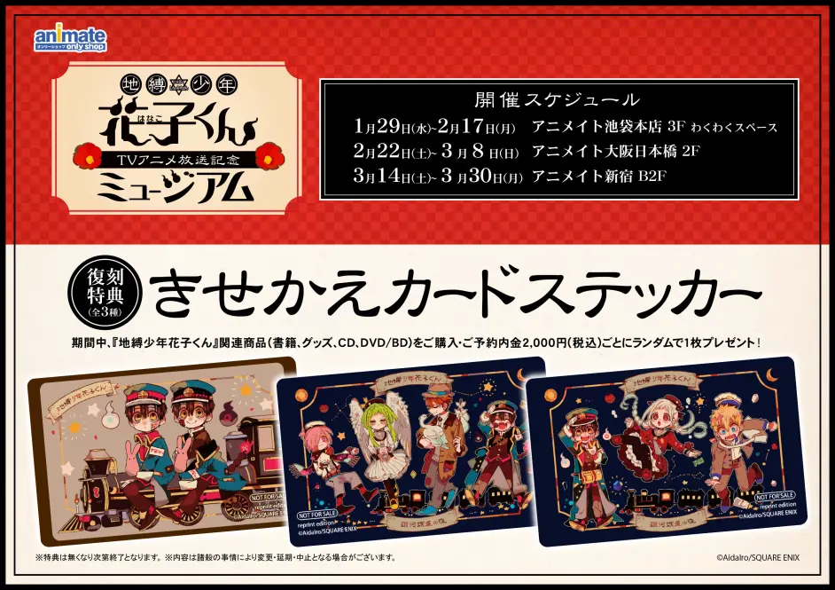 Anitama News0127 Bilibili 专栏版 哔哩哔哩 Anitama News0127 Bilibili 专栏版 哔哩哔哩