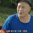 你以为《乡村爱情》只是土味电视剧？错！