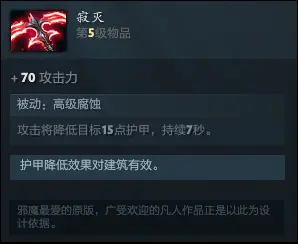 Dota2原子战争 攻略 装备篇 哔哩哔哩