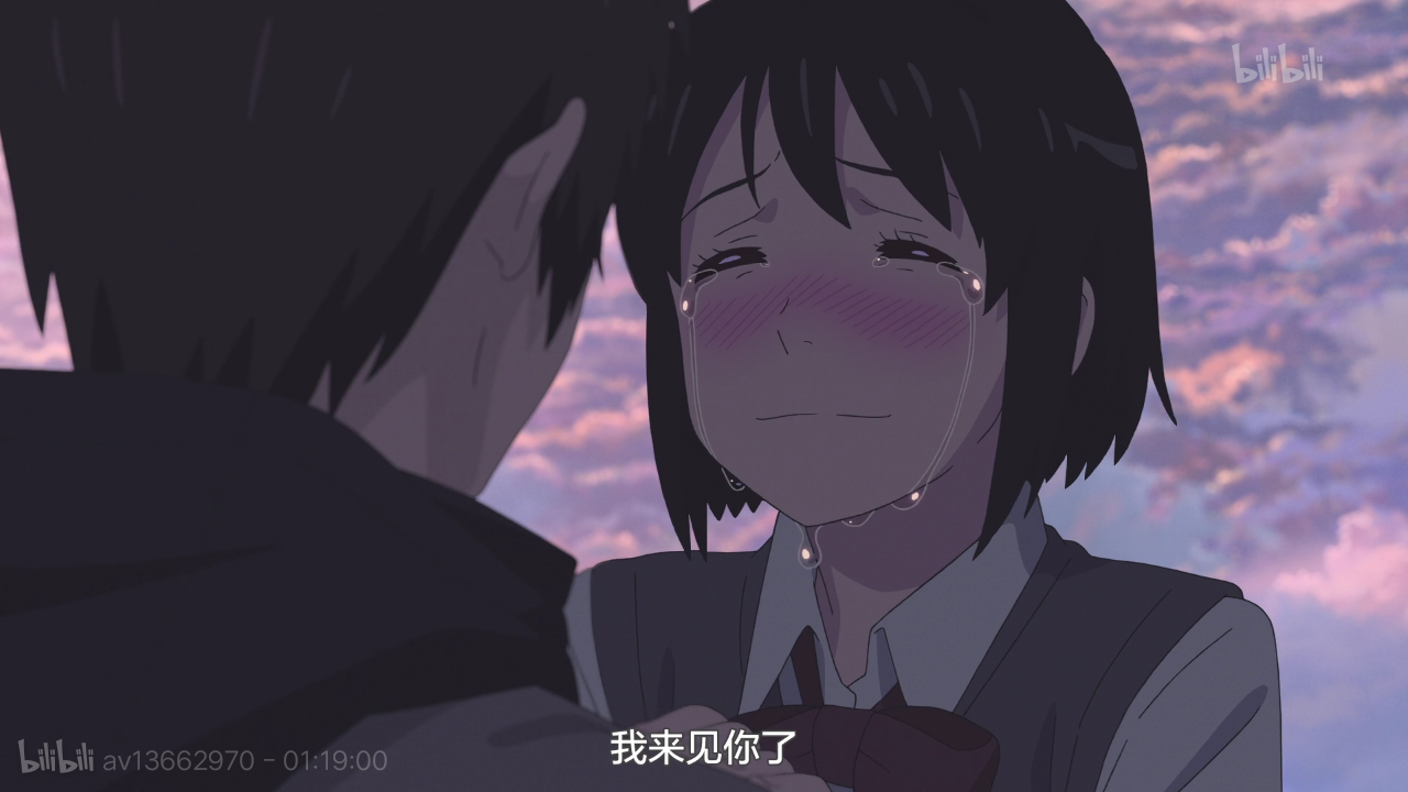 《你的名字》部分剧情解析加作者细节(为刚看