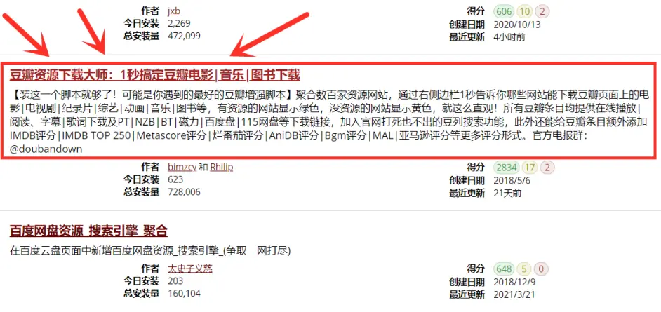 简单粗暴 免费下载或者在线观看影视资源的方法 哔哩哔哩