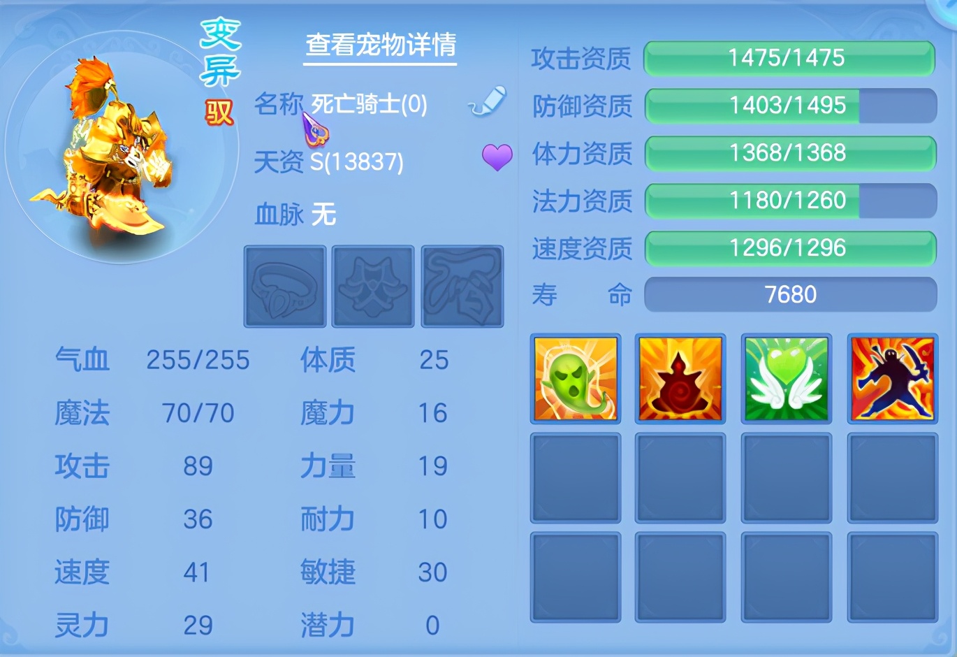 神武 宠物经验心得_神武宠物经验计算器_神武宠物进阶攻略