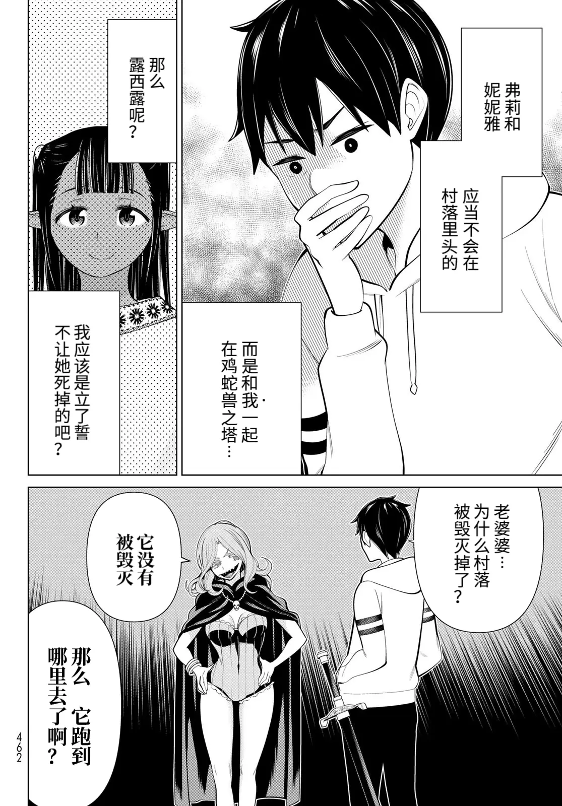 B站