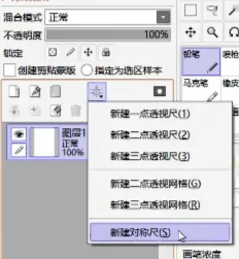 软件 Sai2小功能 哔哩哔哩