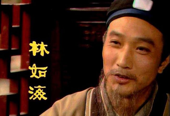 林如海:红楼梦里最优秀的男性角色