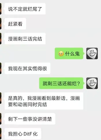 21年度追番总结 哔哩哔哩