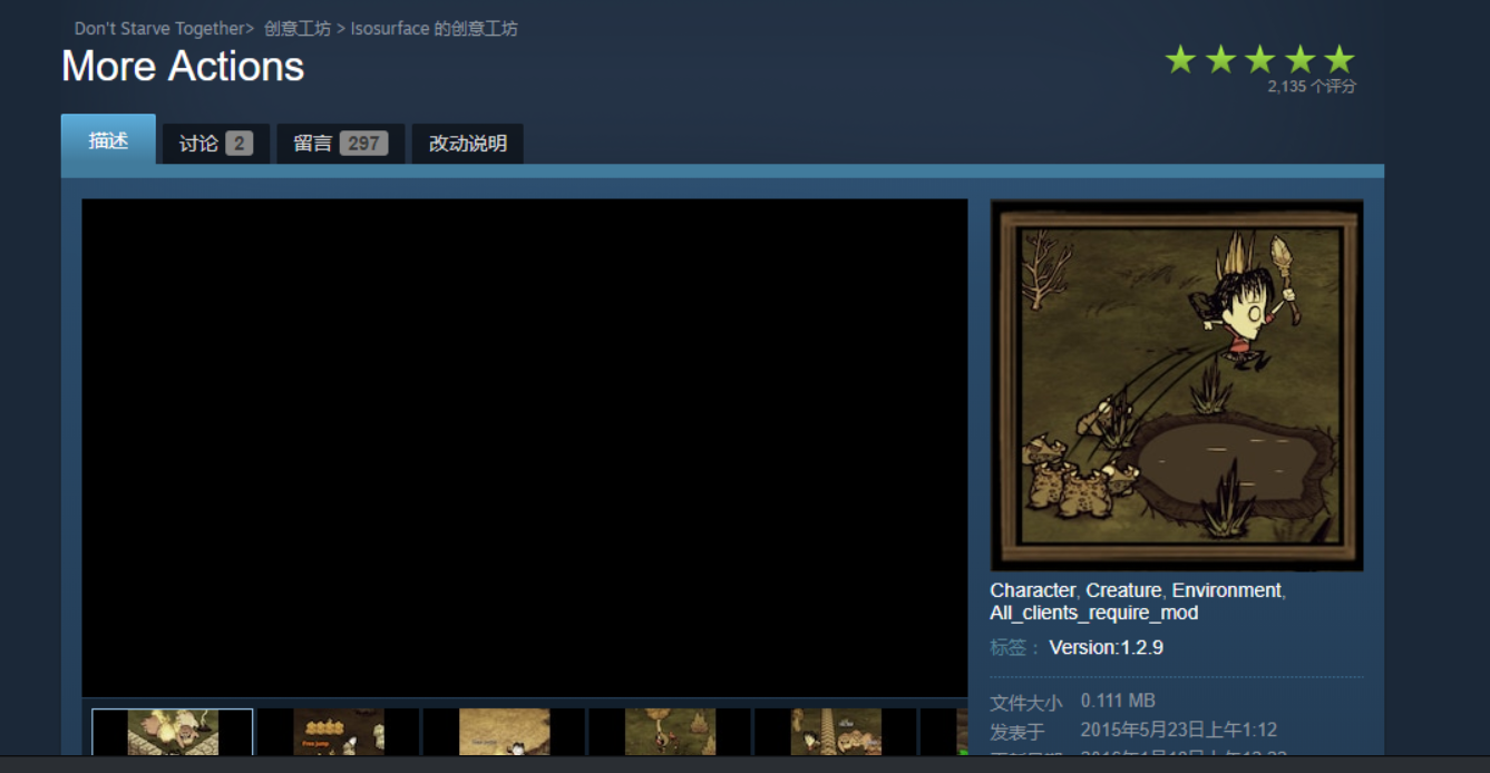 饥荒好玩的创意工坊mod第四期